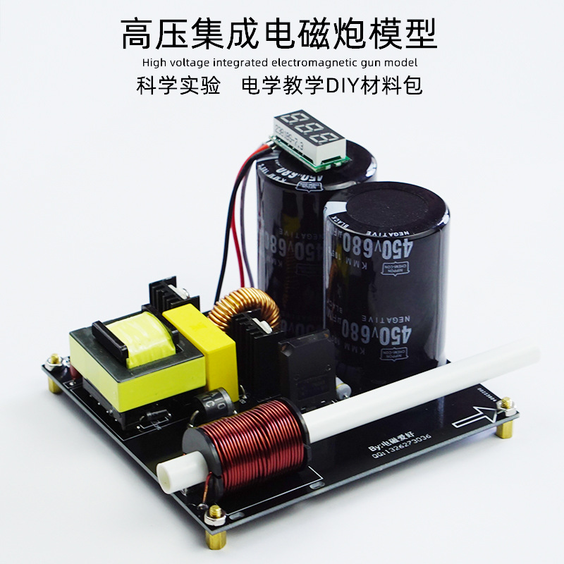 Hobby Is Science - High voltage integrated electromagnetic multi-stage DIY