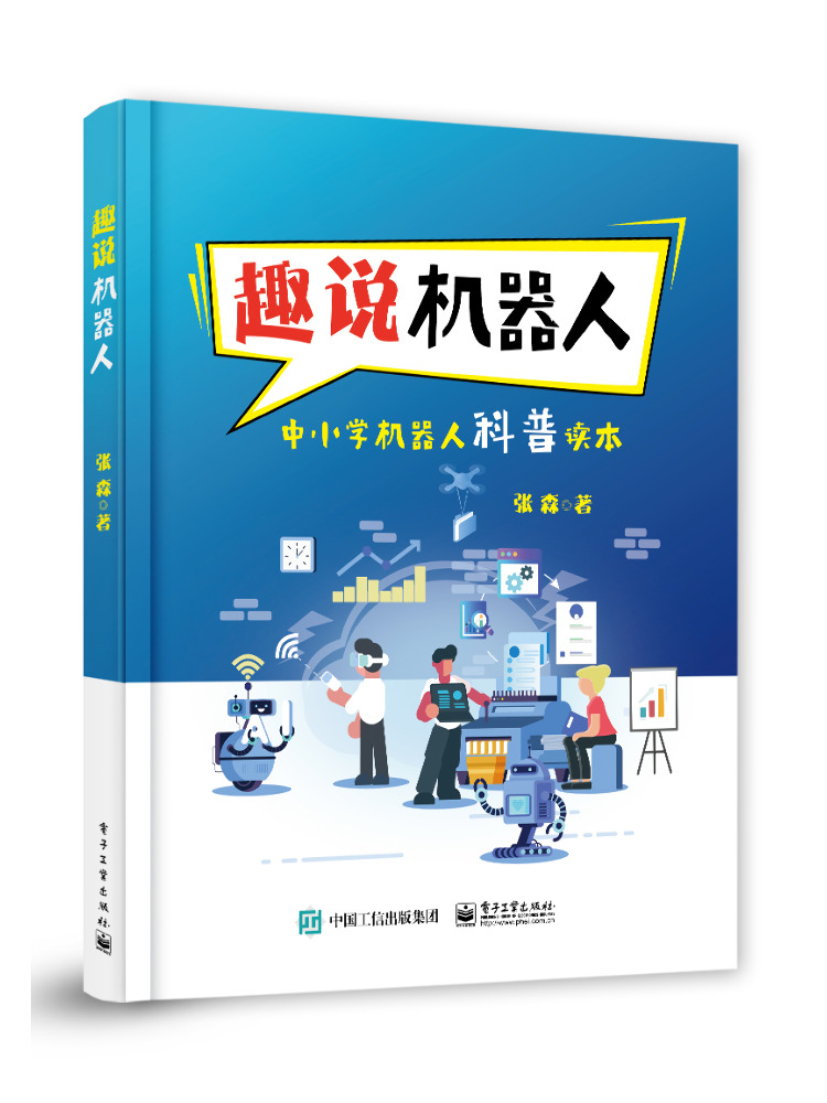 Book-Winshare Qushuo Robot Rob - đánh giá và giá Science Robotics